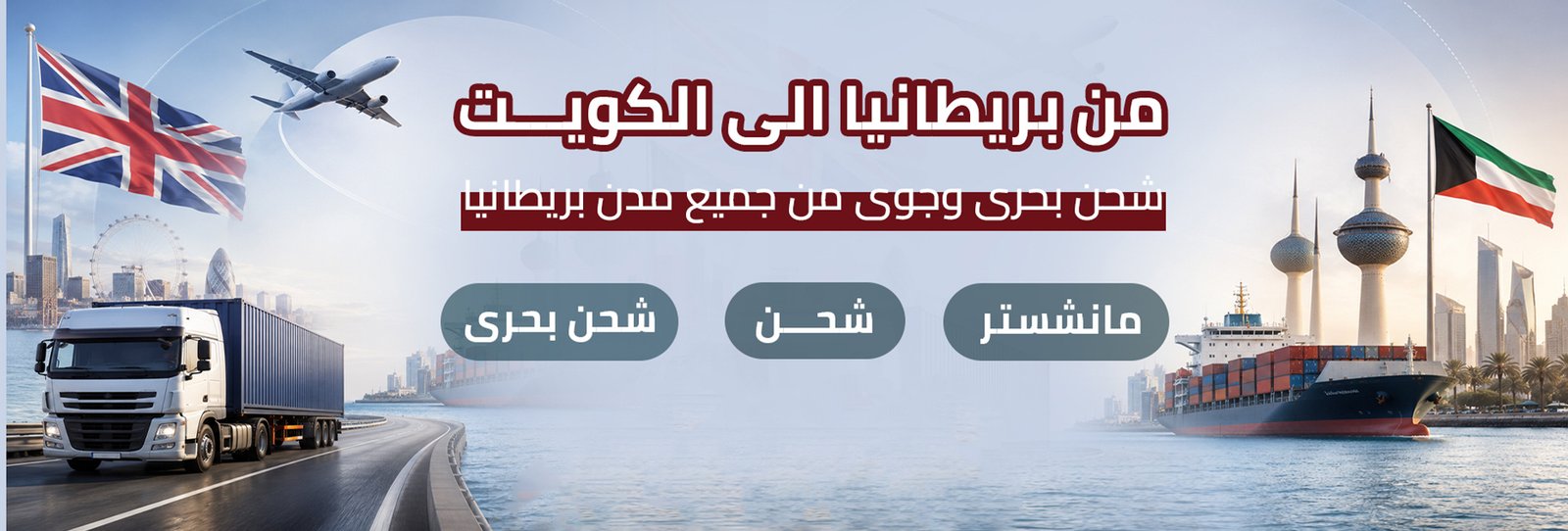 من بريطانيا 2 copy