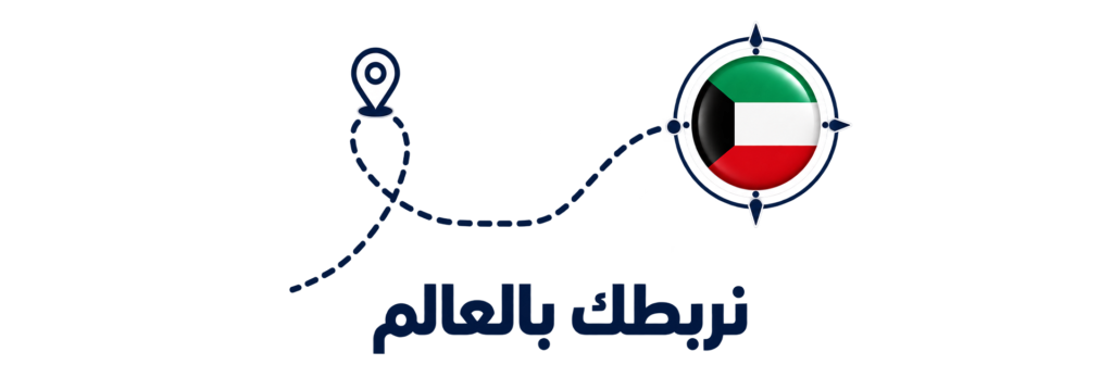 نربطك 1024x347